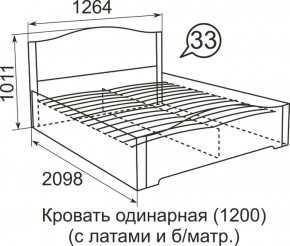 Кровать с латами Виктория 1600*2000 в Соликамске - solikamsk.ok-mebel.com | фото 4