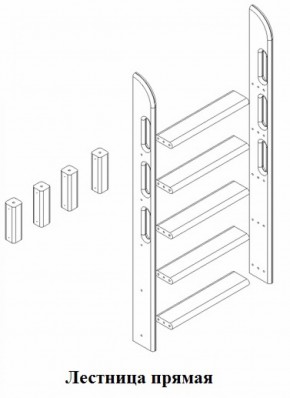 Кровать Сонечка 2-х ярусная (модульная) в Соликамске - solikamsk.ok-mebel.com | фото 12