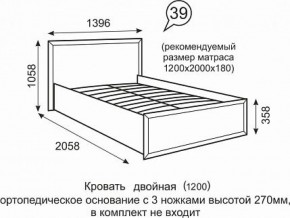 Кровать Венеция 1200 39 в Соликамске - solikamsk.ok-mebel.com | фото