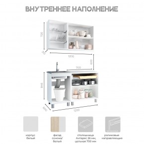 Кухня Айсбери 1.2 м (Белый/Дуб Сонома) в Соликамске - solikamsk.ok-mebel.com | фото 3