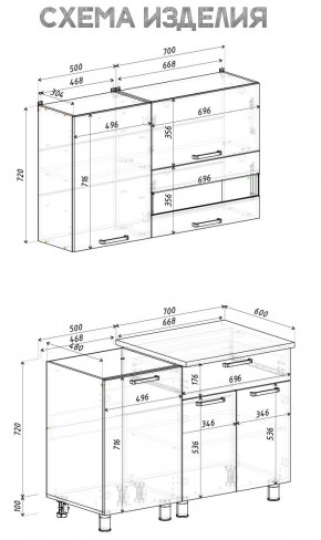 Кухня Айсбери 1.2 м (Белый/Дуб Сонома) в Соликамске - solikamsk.ok-mebel.com | фото 4