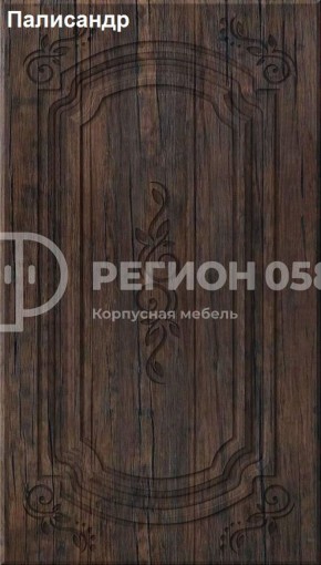 Кухня Боско 1.6 №2 (с ящиками) в Соликамске - solikamsk.ok-mebel.com | фото 11