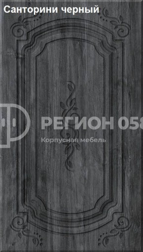 Кухня Боско 1.6 №2 (с ящиками) в Соликамске - solikamsk.ok-mebel.com | фото 13