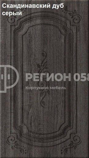 Кухня Боско 1.6 №2 (с ящиками) в Соликамске - solikamsk.ok-mebel.com | фото 18