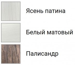 Кухня Скарлетт 1.6 №2 (с ящиками) в Соликамске - solikamsk.ok-mebel.com | фото 3