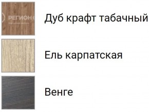 Кухня Скарлетт 1.6 №2 (с ящиками) в Соликамске - solikamsk.ok-mebel.com | фото 7