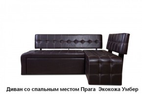ПРАГА Кухонный диван угловой (Кожзам Борнео Умбер) в Соликамске - solikamsk.ok-mebel.com | фото