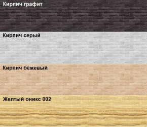 Кухонный фартук 610х3000х1,5 (композит) КМ Кирпич бежевый в Соликамске - solikamsk.ok-mebel.com | фото 2