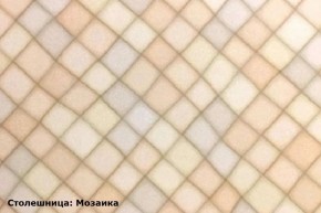 Кухонный гарнитур Ева 2400 Белый софт (модульный) Горизонт в Соликамске - solikamsk.ok-mebel.com | фото 7