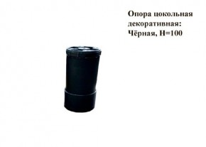 Кухонный гарнитур КГ-9 (Белый/Цемент темный/светлый/Черный) 2000 в Соликамске - solikamsk.ok-mebel.com | фото 8
