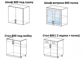 ЛИЗА-1 Кухонный гарнитур 1.6 в Соликамске - solikamsk.ok-mebel.com | фото 4