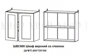ЛИЗА-2 Кухонный гарнитур 1,6 Белый глянец холодный в Соликамске - solikamsk.ok-mebel.com | фото 7