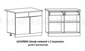 ЛИЗА-2 Кухонный гарнитур 1,6 Белый глянец холодный в Соликамске - solikamsk.ok-mebel.com | фото 8