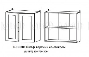 ЛИЗА-2 Кухонный гарнитур 1,7 Белый глянец холодный в Соликамске - solikamsk.ok-mebel.com | фото 7