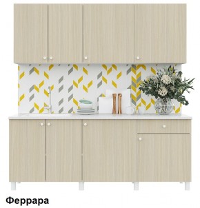 Кухонный гарнитур POINT 200 в Соликамске - solikamsk.ok-mebel.com | фото 6