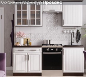 Кухонный гарнитур Прованс (2.0м) в Соликамске - solikamsk.ok-mebel.com | фото 3