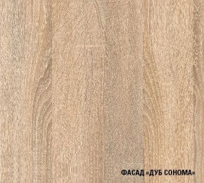 Кухня Симона Демо 1700 (Венга/Дуб Сонома) в Соликамске - solikamsk.ok-mebel.com | фото 4