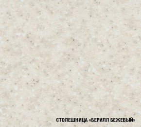 Кухня Симона Демо 1700 (Венга/Дуб Сонома) в Соликамске - solikamsk.ok-mebel.com | фото 5