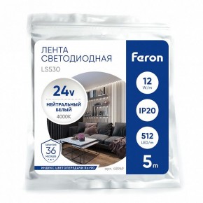 Лента светодиодная Feron LS530 48969 в Соликамске - solikamsk.ok-mebel.com | фото 4