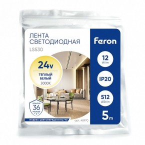 Лента светодиодная Feron LS530 48970 в Соликамске - solikamsk.ok-mebel.com | фото 5