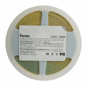 Лента светодиодная Feron LS532 51845 в Соликамске - solikamsk.ok-mebel.com | фото 7