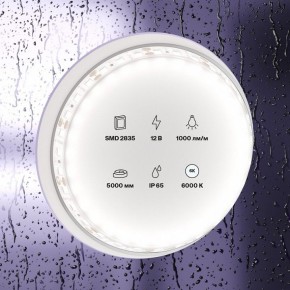 Лента светодиодная Maytoni Led strip 10113 в Соликамске - solikamsk.ok-mebel.com | фото 3