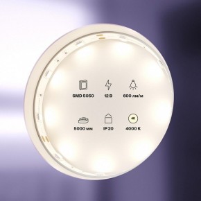Лента светодиодная Maytoni Led strip 10121 в Соликамске - solikamsk.ok-mebel.com | фото 2