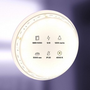 Лента светодиодная Maytoni Led strip 10129 в Соликамске - solikamsk.ok-mebel.com | фото 2