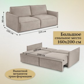 Диван-кровать 318 в Соликамске - solikamsk.ok-mebel.com | фото 3