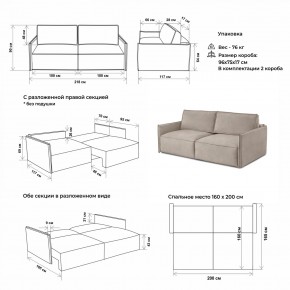 Комплект мягкой мебели 318+319 (диван+модуль) в Соликамске - solikamsk.ok-mebel.com | фото 2