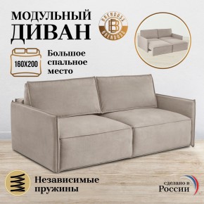 Комплект мягкой мебели 318+319 (диван+модуль) в Соликамске - solikamsk.ok-mebel.com | фото 7