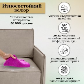 Комплект мягкой мебели 318+319 (диван+модуль) в Соликамске - solikamsk.ok-mebel.com | фото 9