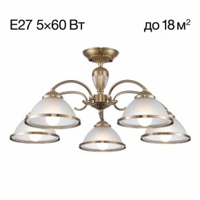 Люстра на штанге Citilux ALONSO CL422153 в Соликамске - solikamsk.ok-mebel.com | фото 3