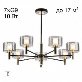Люстра на штанге Citilux ELAN CL241171 в Соликамске - solikamsk.ok-mebel.com | фото 3