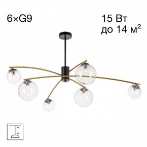 Люстра на штанге Citilux Fisher CL218163 в Соликамске - solikamsk.ok-mebel.com | фото 2