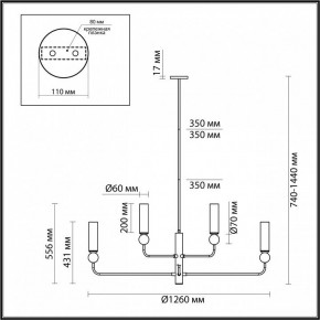 Люстра на штанге Odeon Light Lolla 4361/8 в Соликамске - solikamsk.ok-mebel.com | фото 4