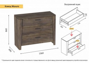 МАЛЬТА МС Спальный гарнитур (Таксония) в Соликамске - solikamsk.ok-mebel.com | фото 5