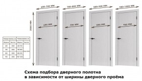 Межкомнатная дверь Bolivar Роялвуд белый (комплект) в Соликамске - solikamsk.ok-mebel.com | фото 2