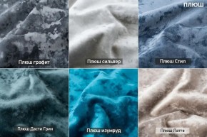 МИКИ Диван (в ткани коллекции Ивару №5 Плюш, Романо) в Соликамске - solikamsk.ok-mebel.com | фото 5