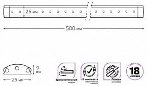Модульный светильник Gauss Add F 9022533206 в Соликамске - solikamsk.ok-mebel.com | фото 4