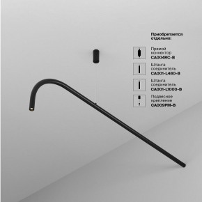 Модульный светильник Maytoni Eye C104WL-3W3-6K-B в Соликамске - solikamsk.ok-mebel.com | фото 4