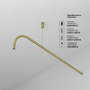 Модульный светильник Maytoni Eye C104WL-3W3-6K-BS в Соликамске - solikamsk.ok-mebel.com | фото 4