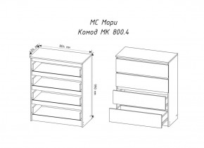 МОРИ МК800.4 Комод (графит) в Соликамске - solikamsk.ok-mebel.com | фото 3