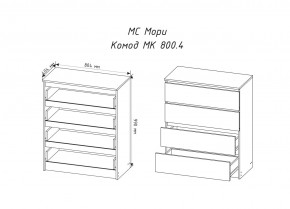 МОРИ МК800.4 Комод 4ящ. (белый) в Соликамске - solikamsk.ok-mebel.com | фото 2