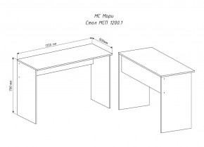 МОРИ МСП 1200.1 Стол (белый) в Соликамске - solikamsk.ok-mebel.com | фото 3
