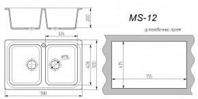 Мойка кухонная MS-12 (780х495) в Соликамске - solikamsk.ok-mebel.com | фото 3