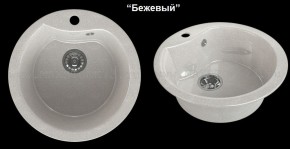 Мойка кухонная MS-3 (D470) в Соликамске - solikamsk.ok-mebel.com | фото 5