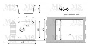 Мойка кухонная MS-6 (640х490) в Соликамске - solikamsk.ok-mebel.com | фото 4