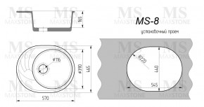 Мойка кухонная MS-8 (570х460) в Соликамске - solikamsk.ok-mebel.com | фото 4