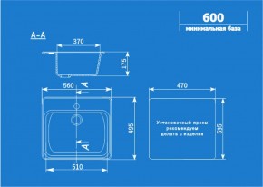 Мойка кухонная ULGRAN U-104 (560*495) в Соликамске - solikamsk.ok-mebel.com | фото 2